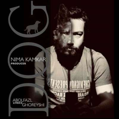 نیما کامکار سگ